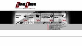 What Imageforum.co.jp website looked like in 2022 (1 year ago)