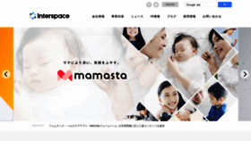 What Interspace.ne.jp website looked like in 2022 (1 year ago)