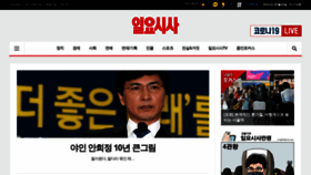 What Ilyosisa.co.kr website looked like in 2022 (1 year ago)