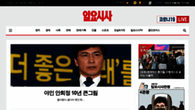 What Ilyosisa.co.kr website looked like in 2022 (3 years ago)
