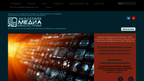 What Ipk.ru website looked like in 2022 (1 year ago)