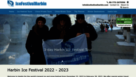 What Icefestivalharbin.com website looked like in 2022 (1 year ago)