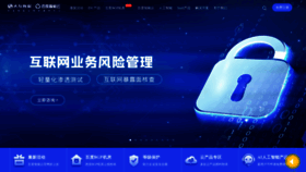 What Idcs.cn website looked like in 2022 (1 year ago)