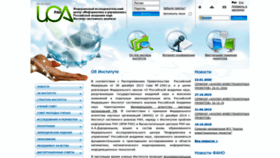 What Isa.ru website looked like in 2022 (1 year ago)