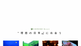 What Ichinobo.com website looked like in 2022 (1 year ago)