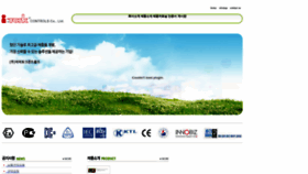 What I-tork.co.kr website looked like in 2022 (1 year ago)