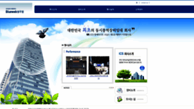 What Ics-korea.co.kr website looked like in 2022 (1 year ago)