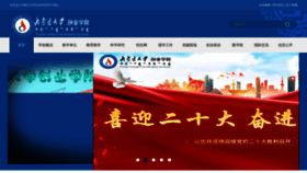 What Imuchuangye.cn website looked like in 2022 (1 year ago)