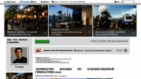 What Interessante.ru website looked like in 2022 (1 year ago)