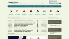 What Istinastroitelstva.xyz website looked like in 2022 (1 year ago)