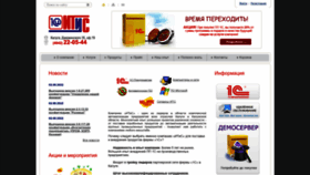What Itis-kaluga.ru website looked like in 2022 (1 year ago)