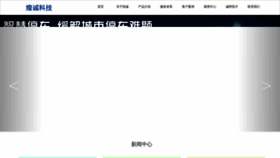 What Itbetter.com.cn website looked like in 2022 (1 year ago)
