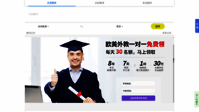 What Ifanyi.com.cn website looked like in 2022 (1 year ago)