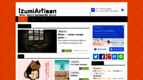What Izumi-artisan.com website looked like in 2022 (1 year ago)