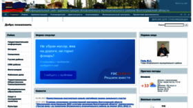 What Ilovadmin.ru website looked like in 2022 (1 year ago)