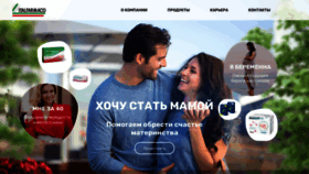 What Italfarmaco.ru website looked like in 2022 (1 year ago)