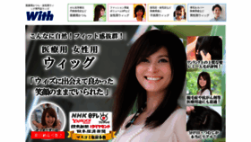 What Iwig.jp website looked like in 2022 (1 year ago)