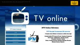 What Iptv-online.ovh website looked like in 2022 (1 year ago)