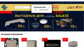 What Idd35.ru website looked like in 2022 (1 year ago)
