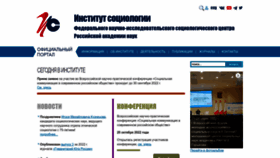 What Isras.ru website looked like in 2022 (1 year ago)