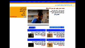 What Ismaily-sc.com website looked like in 2022 (1 year ago)