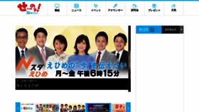 What Itv6.jp website looked like in 2022 (1 year ago)