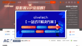 What Iyingshi9.tv website looked like in 2022 (1 year ago)