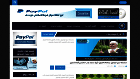What Islamic-tape.com website looked like in 2022 (1 year ago)
