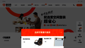 What Ikongjian.com website looked like in 2022 (1 year ago)