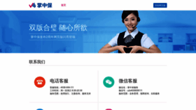 What Ins.com.cn website looked like in 2022 (1 year ago)