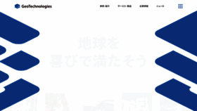What Incrementp.co.jp website looked like in 2022 (1 year ago)