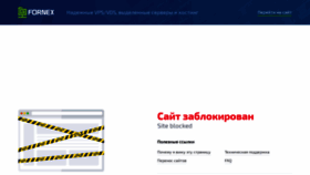 What Ibusiness.ru website looked like in 2022 (1 year ago)