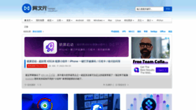 What Iplaysoft.com website looked like in 2022 (2 years ago)