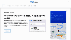 What Itojisan.xyz website looked like in 2022 (1 year ago)