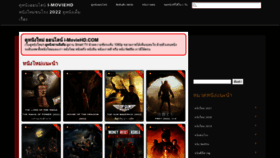 What I-moviehd.com website looked like in 2022 (1 year ago)