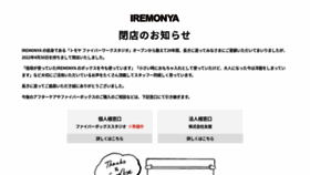 What Iremonya.com website looked like in 2022 (1 year ago)