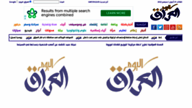 What Iraqtoday.org website looked like in 2022 (1 year ago)
