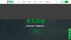 What Iqingua.com website looked like in 2022 (1 year ago)