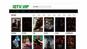 What Iqtv.vip website looked like in 2022 (1 year ago)