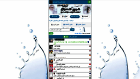 What Iraq89.com website looked like in 2022 (1 year ago)