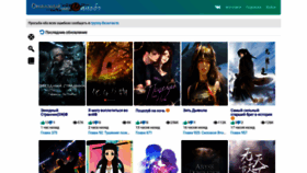 What Ifreedom.su website looked like in 2022 (3 years ago)