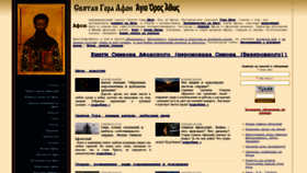 What Isihazm.ru website looked like in 2022 (1 year ago)