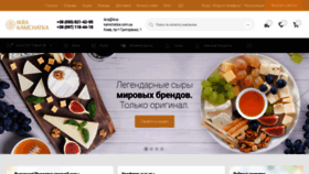 What Ikra-kamchatka.com.ua website looked like in 2022 (1 year ago)