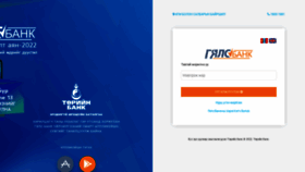 What Ibank.mn website looked like in 2022 (1 year ago)