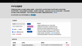 What Ipk.cn website looked like in 2022 (1 year ago)