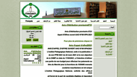 What Ipn.mr website looked like in 2022 (1 year ago)