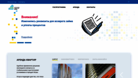What Ipotekaugra.ru website looked like in 2022 (1 year ago)