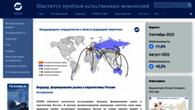What Ipem.ru website looked like in 2022 (1 year ago)