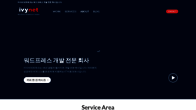 What Ibnet.co.kr website looked like in 2022 (1 year ago)
