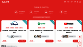 What Ihezu.cn website looked like in 2022 (3 years ago)